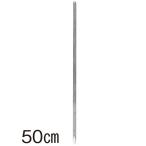  первый .. stain paul (pole) 50cm возвращенный товар вид другой A