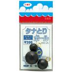  первый ..tana брать . мяч 3 шт. комплект | доставка :3~4 месяцев | возвращенный товар вид другой A