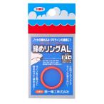 第一精工 締めリングAL21号(レッド) ／お届け：3〜4ヶ月／ 返品種別A
