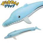  первый .. дельфин ..! рукоятка .... возвращенный товар вид другой A