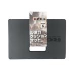 RACING GEAR RGマルチクッションマット サイズ：S(297mmX210mm)/ 1枚入り レーシングギア RG-SM-S 返品種別B