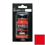 東邦産業 蛍光塗料UNI(赤)10ml TOHO ユニ NO.0010 返品種別B