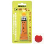 東邦産業 特製うるし(赤)10g TOHO NO.0105 返品種別B