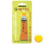 東邦産業 特製うるし(黄)10g TOHO NO.0108 返品種別B