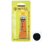 東邦産業 特製うるし(つや消し黒)10g TOHO NO.0113 返品種別B