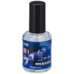  восток . промышленность супер! Kei пятно * пальто 10ml TOHO NO.0356 возвращенный товар вид другой B