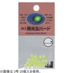 東邦産業 発光玉ハード 3.5号 15個(グリーン)  返品種別A