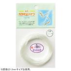  восток . промышленность kalami останавливаться труба внутренний диаметр 1.0× наружный диаметр 1.6mm× длина 3.0m( супер! Kei пятно ) возвращенный товар вид другой A