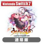 アクアプラス (Switch2)うたわれるもの 白への道標 通常版 返品種別B