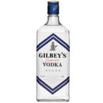 ギルビー ウォッカ 37.5% 700ml(ウォッ