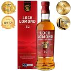 ロッホ ローモンド 12年 700ml ロッホローモンド 返品種別B