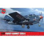 エアフィックス 1/ 48 フェアリー ガネット COD.4(X11009)プラモデル 返品種別B