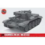 エアフィックス 1/ 35 クロムウェル