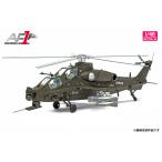 Air Force 1 1/ 48 中国人民解放軍 霹靂火(WZ-10)攻撃ヘリコプター(AF0078)塗装済完成品 返品種別B