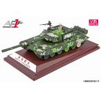 ショッピングFORCE Air Force 1 1/ 35 中国人民解放軍 99式戦車(ZTZ99)(AF0084)塗装済完成品 返品種別B