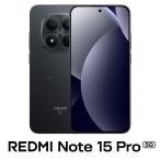 ショッピングJapan Xiaomi(シャオミ) REDMI Note 15 Pro 5G (8GB/ 256GB) -ブラック(SIMフリー版) MZB0M1YJP 返品種別A