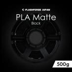 FLASHFORGE 3D принтер для филамент PLA 500g(Matte Black) PLA-F83 возвращенный товар вид другой B