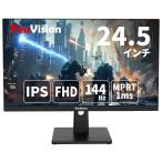 FeuVision｜フュービジョン 液晶ディスプレイ(24.5型/ IPS/ F