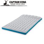  Captain Stag кемпинг коврик 127×193× высота 24cm возвращенный товар вид другой A