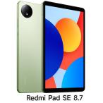 Xiaomi|シャオミ Redmi Pad SE 8.7(8.7インチ/ 4GB/ 128GB/ Wi-Fi)- オーロラグリーン VHU5150JP 返品種別A