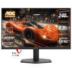 AOC ゲーミング液晶ディスプレイ(27型/ Fast IPS/ FullHD 1920×1080/ 240Hz/ 0.3ms/ HDR10/ HDMI2.0)(ブラック) 27G11ZE2/ 11 返品種別A
