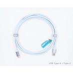 スープラ オーディオグレードUSBケーブル(1.0m・1本)(A)タイプ⇒(C)タイプ《USB 3.2 A-C》 SUPRA USB 3.2 A-C SUPRA-USB3.2(A-C)1.0 返品種別A