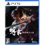 505 Games (特典付)(PS5)明末:ウツロノハネ 返品種別B