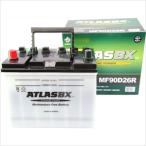 ATLAS BX 国産車用バッテリー(他商品