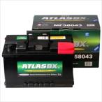 ATLAS BX 欧州車用バッテリー(他商品との同時購入不可) AT MF 580-43 DYNAMIC POWER MF 58043 返品種別B