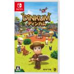 ショッピングswitch GAMEPIA (封入特典付)(Switch)Dinkum(ディンカム) 返品種別B