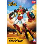 アカデミー 合身戦隊メカンダーロボ メカンダーロボ (15821L)プラモデル 返品種別B