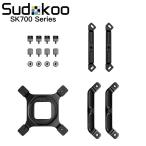SudokoolsdokuSK700 серии специальный крепление комплект SK700 SERIES MOUNTING BRACKET KIT SK700-MBK возвращенный товар вид другой B