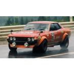 スパーク 1/ 43 Toyota Celica GT No.62 24H Spa 1973(100SPA05)ミニカー 返品種別B