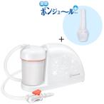 シースター 電動鼻水吸引器 メルシーポット(ピーチ色)+透明ロングシリコンノズル ボンジュールプラス セット 返品種別A