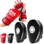  для взрослых открытый палец перчатка искривление type mito комплект смешанные единоборства тренировка перфорирование перчатка половина палец 