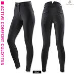  верховая езда сопутствующие товары EQULIBERTA активный комфорт юбка-брюки полный рукоятка женский черный верховая езда сбруя 