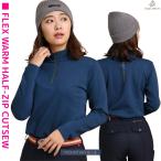  верховая езда сопутствующие товары EQULIBERTA Flex теплый cut and sewn женский mountain голубой верховая езда сбруя 