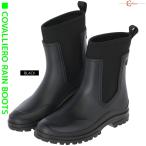  верховая езда сопутствующие товары Covalliero *25-26AW коллекция влагостойкая обувь черный верховая езда сбруя 