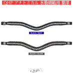 乗馬 頭絡 額革 QHP スカイ アナトミカル 水勒頭絡用 額革 乗馬用品 馬具