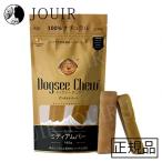 Dogsee Chew medium балка 100ghimalaya производство высший класс сыр to Lee tsu для средних собак 2 шт. входит .