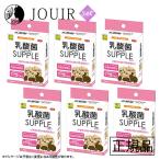 . кислота . supplement 20g 6 шт. комплект 