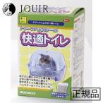 dowa-f хомяк. удобный туалет 