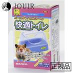  золотой хомяк. удобный туалет 