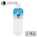  супер . вода * твердость 0. для домашних животных питьевая вода все. вода 500ml