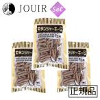 牛タンジャーキー S 200ｇ 3個セット