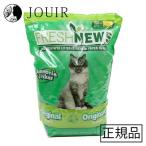 フレッシュニュース 5.4kg