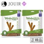 wimz.-z палочка XS миниатюрный собака предназначенный масса 2-7kg 30 штук входит 225g 2 шт. комплект 