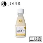 あまざけ 甘酒 犬用 200ml
