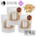 ショッピングパスタ 歯にパスタ 天然365 3個セット