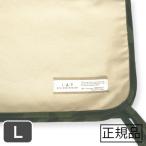 ショッピングケージ LIP3001 ケージ用マットカバー L ベージュ×カモフラ